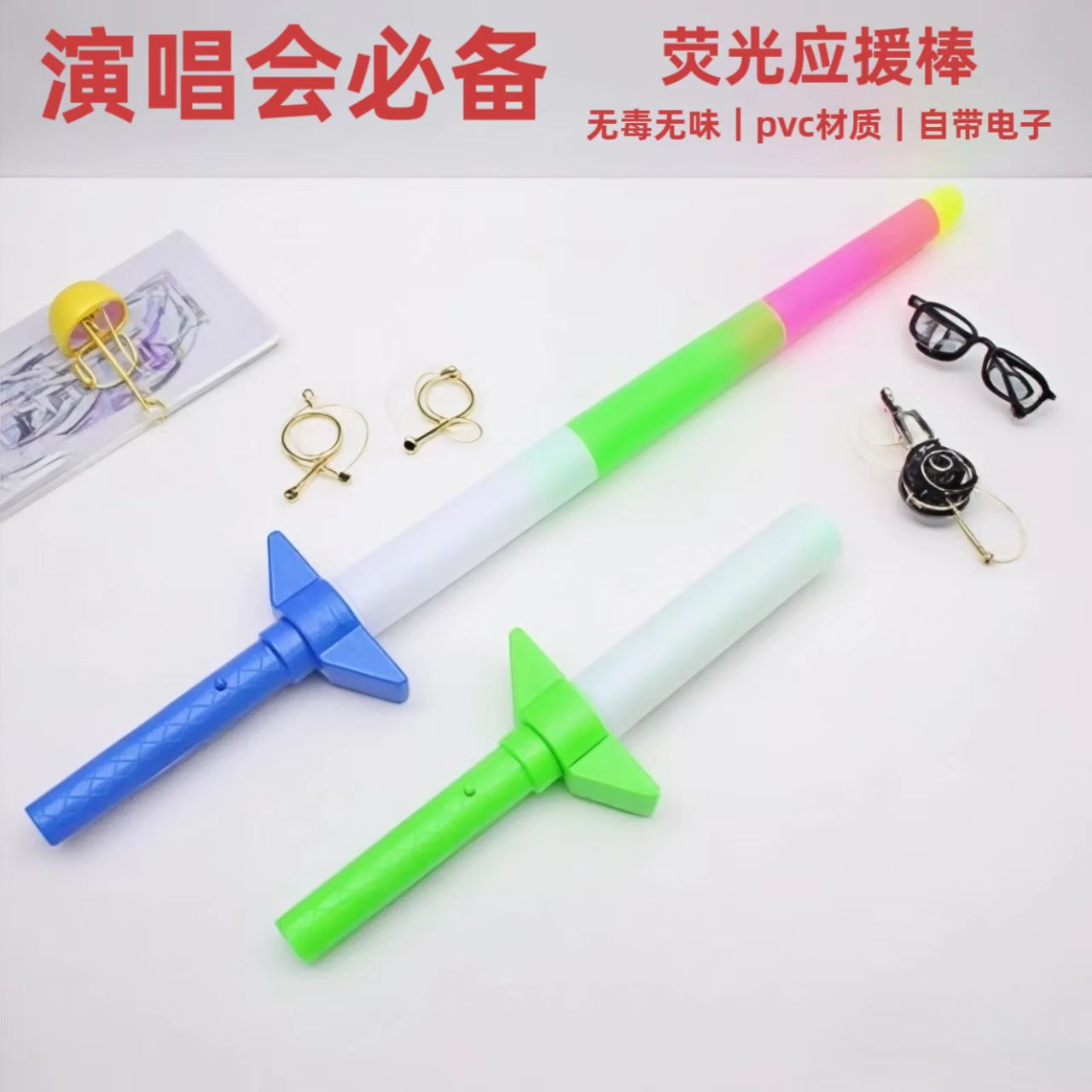 Manufacturer Wholesale Four-Section Glow Sticks Concert Cheering Sticks Interactive Atmosphere Props Large Four-Section Telescopic Glow Sticks