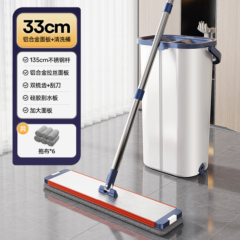 버킷 1개 + 걸레 1개 + 천 6개 [33cm 브러시드 실버 알루미늄 합금 패널]
