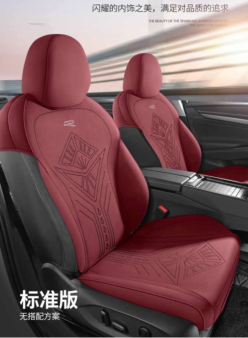 Seat cushion for Volkswagen Tayron L full surround suede seat cover
