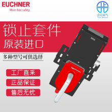 EUCHNER ��ʿ�� ��ֹ�׼� MGB-L0HE-APA-L-112602
