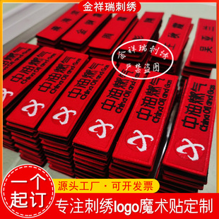�̽��� ��ħ�g�N���� 3M��ճ���N���z�� ��˾logo��������ӆ ��ճ