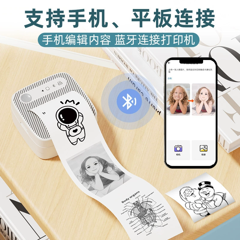Портативный Bluetooth термопринтер для ярлыков, 200 dpi, ярлыки 57×30 мм, аккумулятор 1200 мА·ч, готов к OEM