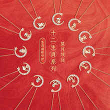 �ǳ�ԭ��ʮ����Ф������Ů������S925���yС���ٴ�߼����Ʒ