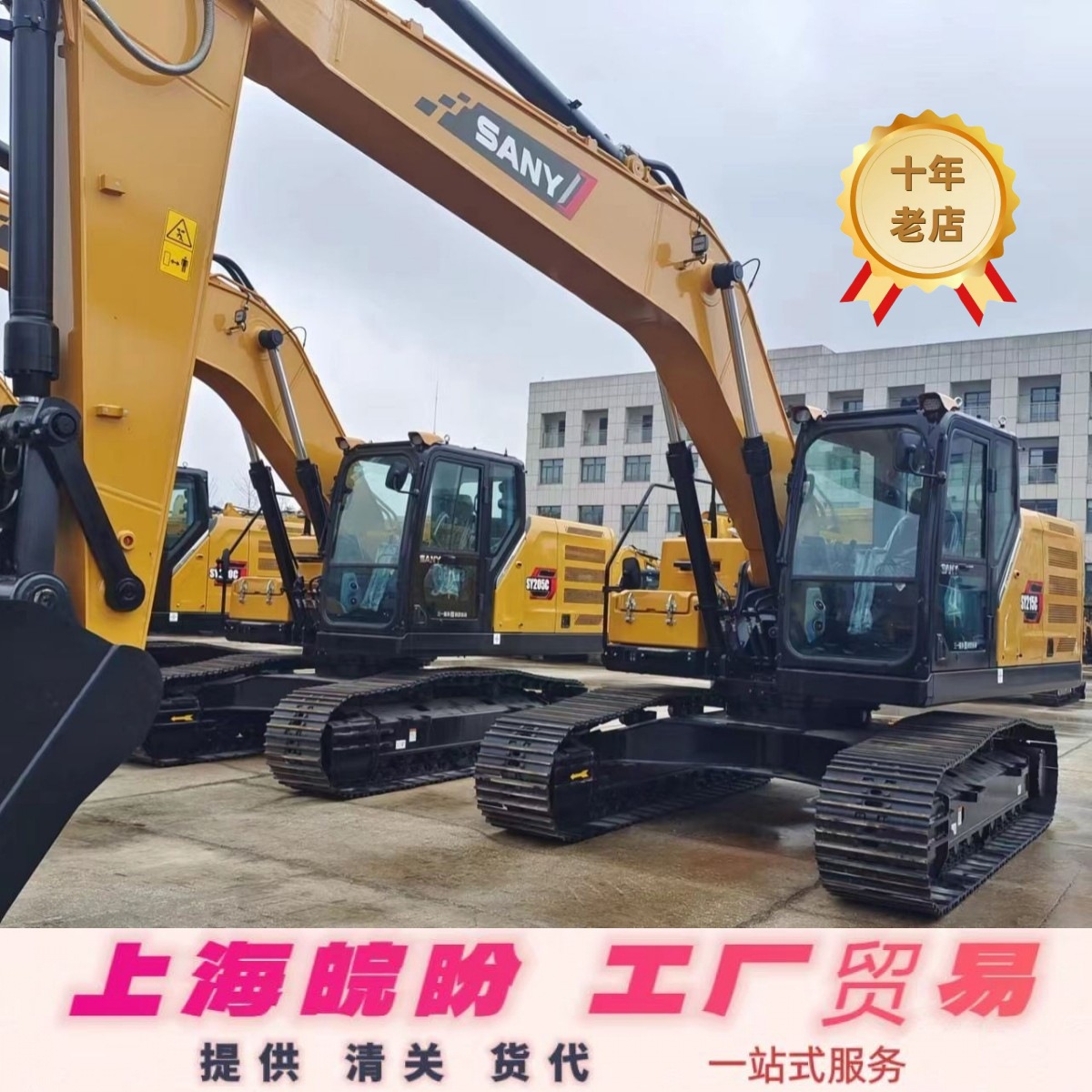 出口贸易挖掘机 二手三一215挖掘机原装200 210 220中型挖掘机