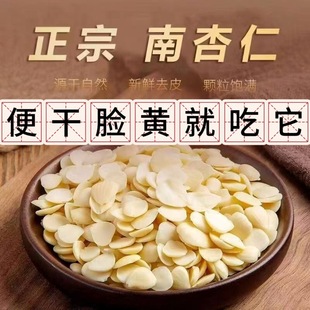 �½�ԭζȥƤ������ș��500g�����ʈԹ��o������؛����ȥƤʳ��
