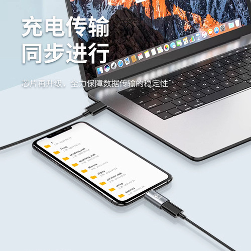 Suitable for iphone Apple adapter OTG converter data Type-c charging PD20W mobile phone adapter