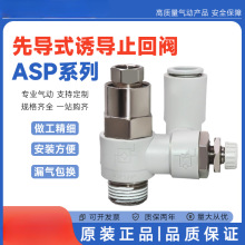 SMCԭbȌʽTֹy{yASP330/430/530/630F-01/02-06S