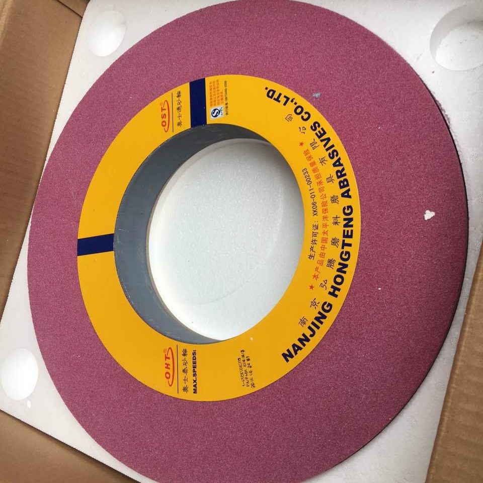 奥士通PA450*50*203铬刚玉砂轮 红色铬刚玉磨床砂轮 OST砂轮