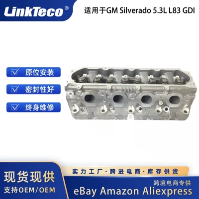 Engine cylinder head for GM Silverado 5.3L L83 GDI 2014-2020 (Cylinder and parts)