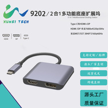 羳؛TypeCDHDMI+DPDhubUչ]MST8KӹPӛXͶӰx