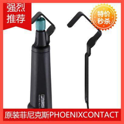 现货原装菲尼克斯剥线钳剥线工具-WIREFOX-D 40 - 1212161