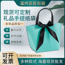 鉚釘蝴蝶結手提袋紙袋批發企業廣告宣傳袋禮品袋購物袋可印logo