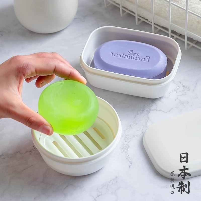 Japan Imported Portable Soap Box Sealed Soap Box Creative Drain Travel Soap Box with Lid Bathroom Storage Box
