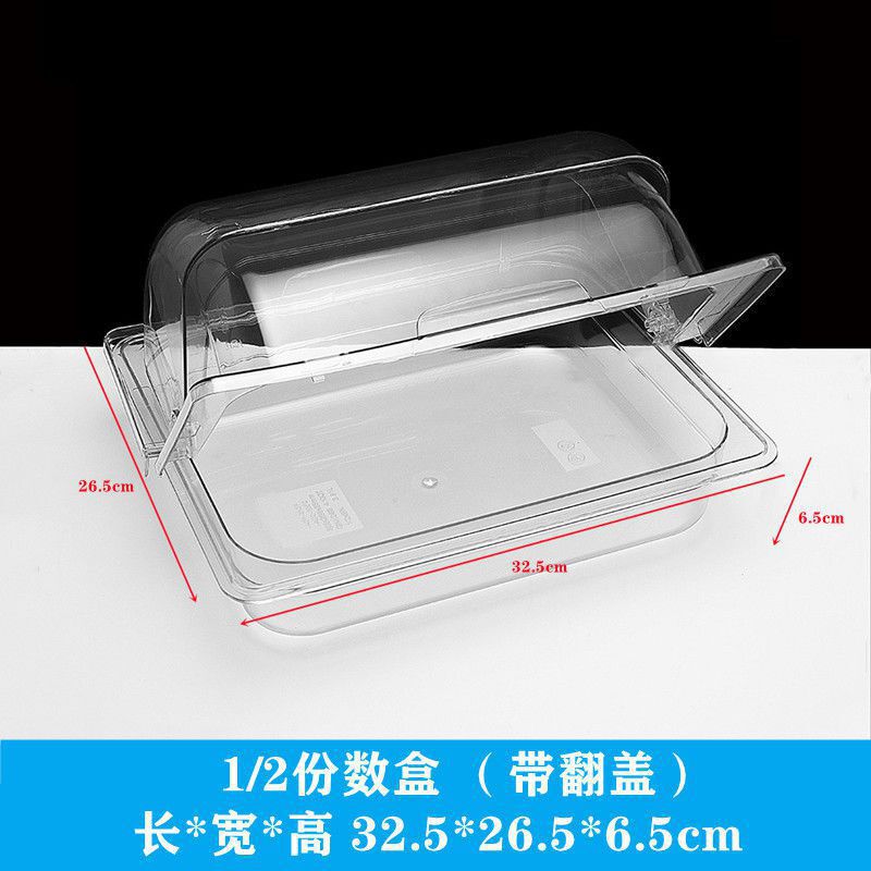透明ディスプレイボックス食品収納ボックススーパーマーケット透明バルク商業長方形蓋付き屋台プラスチックボックス|undefined
