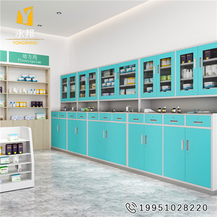 Клиника шкафа западной медицины с лекарственным шкафом Регулировка тайваньской стальной медицины, шкаф больницы, больница, утилизация фармацевтического оборудования.