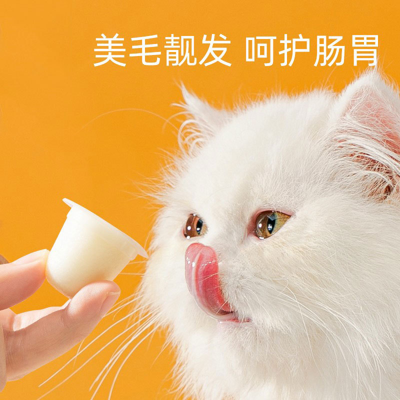 Aperitivos para perros Pudín de leche de cabra para mascotas Probióticos para gatos enlatados Pequeños cachorros Teddy Bichon Recompensa de entrenamiento