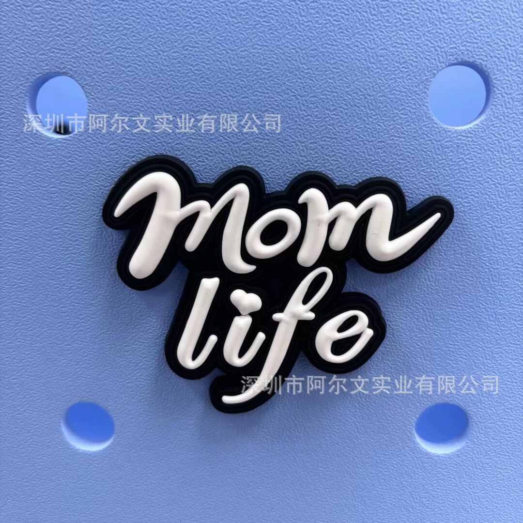 엄마 생활 흑백