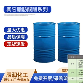 乳化剂;润湿、渗透剂;其他活性剂