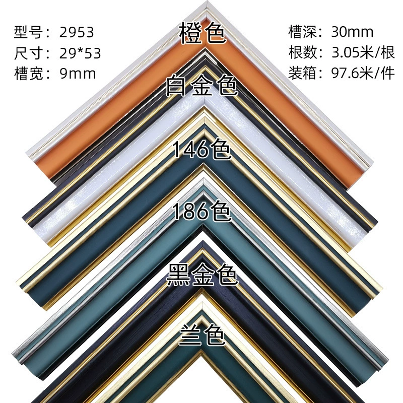 Новая декоративная живопись PS линия фоторамка Монтажная рамка бар современная простая корпоративная культура рамка бар 2953