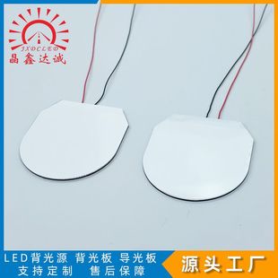 ���ݹ��SLED����Դ�{�����C��������@ʾ�������U�P�����