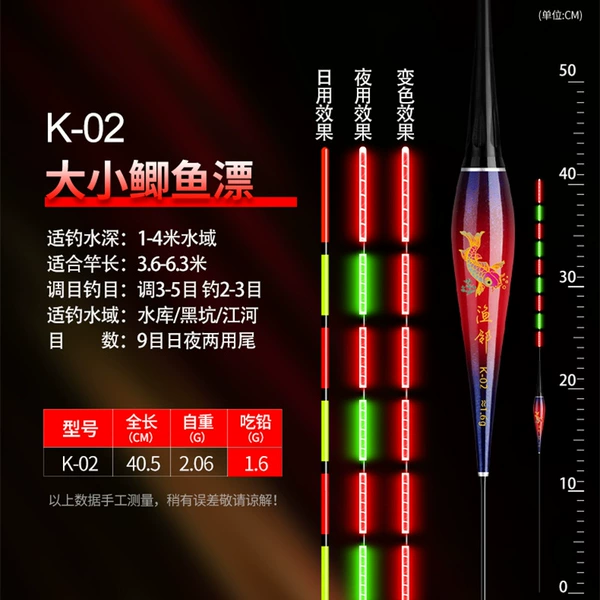 [2款 9目高亮 长40.5 吃铅1.6g]