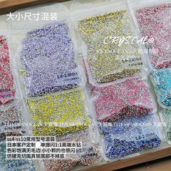 高品質チェコダイヤモンドミックス、尖底ダイヤモンド、マーメイドダイヤモンド、ミニネイルアートダイヤモンド、コーキングダイヤモンド、スーパーフラッシュネイルアートダイヤモンド