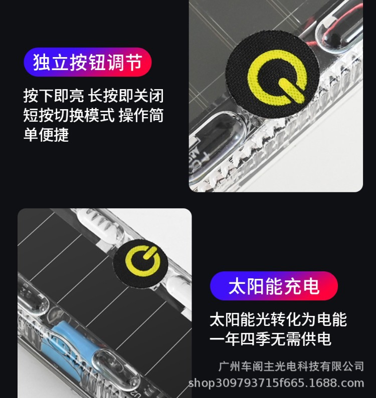 Cross-Border Hot-Selling Solar-Powered Warning Colorful Flashing Lights Waterproof High-Brightness Car and Motorcycle Night Anti-Rear Collision Lights
