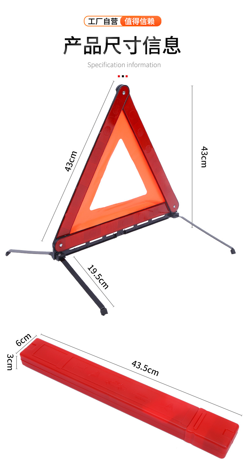 Car Triangular Warning Stand Foldable Car Triangular Warning Sign Vehicle Emergency Reflective Triangular Warning Sign