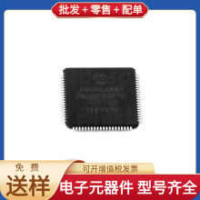 PIC18F86K90-I/PT TQFP-80 JL82599ES STC15W408AS-35I-TSSOP20 H