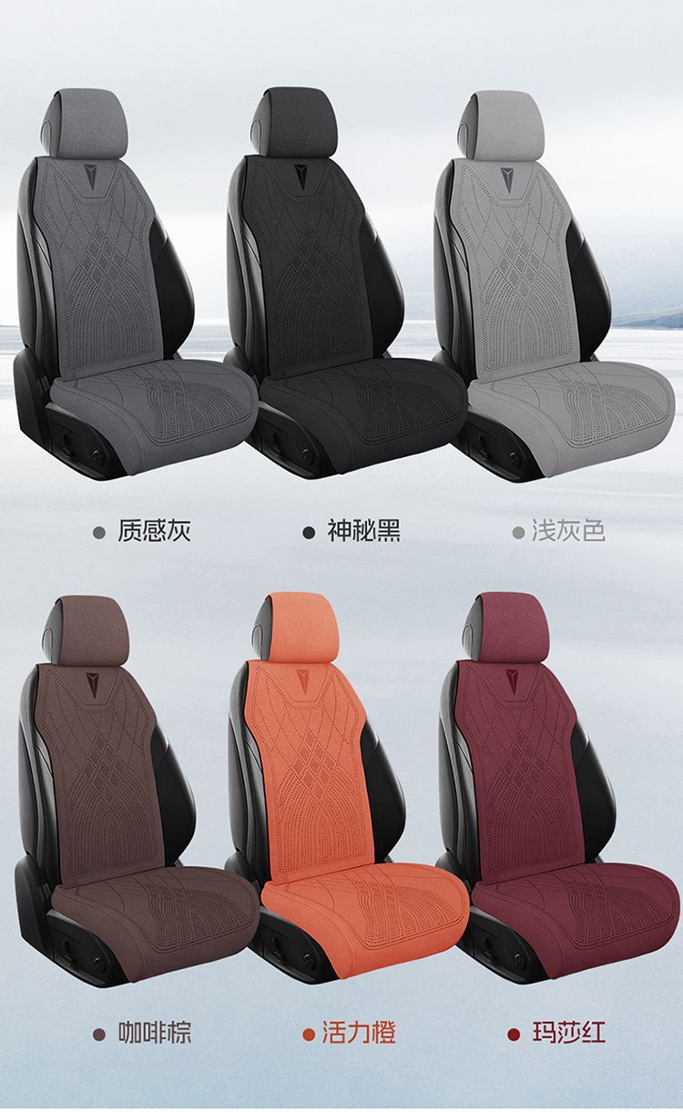Cross-border Changan Deep Blue S05 seat cover, universal for all seasons, SL03 car seat cushion, G318 four-season suede seat cover