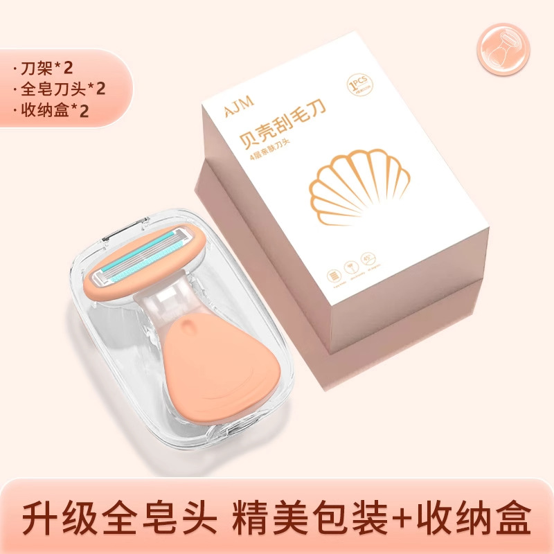 [휴대용 및 저렴한 패키지] 바이탈리티 오렌지(칼 홀더 2개, 칼 머리 2개 + 보관함)