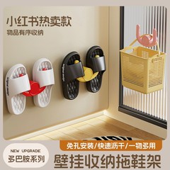 同じスタイルの複数の色の防水防湿多機能浴室壁掛けパンチフリースリッパ収納ラック卸売