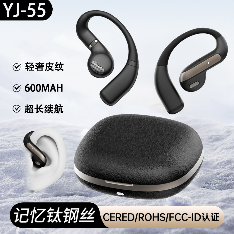 New Smart Bluetooth Headset Open Semi-In-Ear Air Conduction True Wireless Sports Bluetooth Headset with Long Battery Life