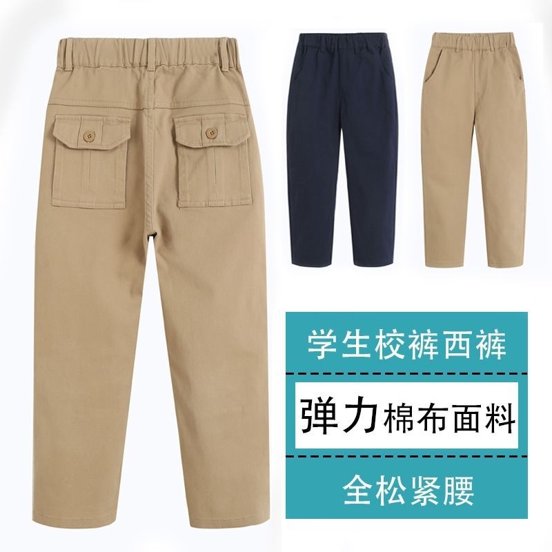남학생 바지 여름 학교 바지 어린이 카키 바지 EATON GIDE 학교 유니폼 새