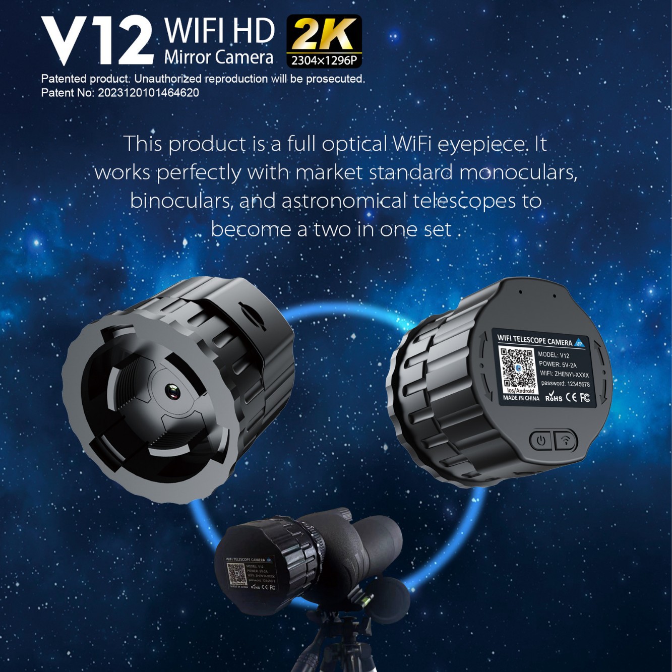 V12高清2K  电子目镜 可搭配  天文望镜 观鸟景 星空外贸代发