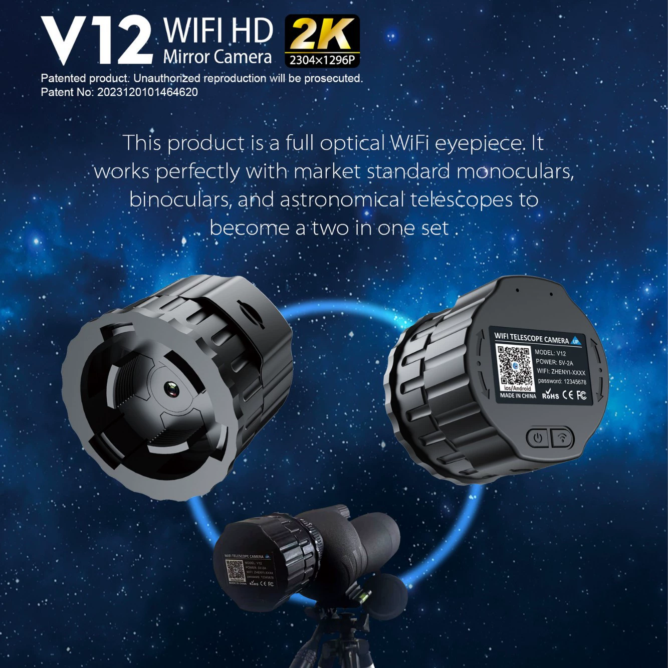 Цифровой окуляр V12 HD 2K можно использовать с астрономическими телескопами, наблюдением за птицами, экспортом звездного неба, дропшиппингом