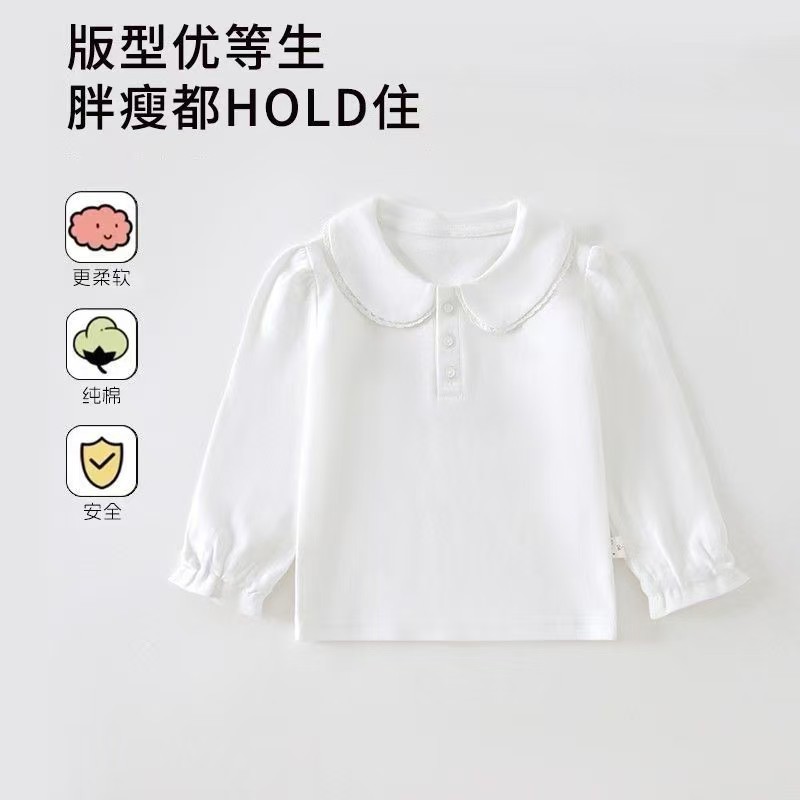 纯白领POLO【女款】