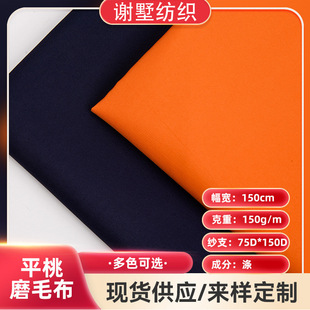 ƽ�y��Ƥ�q��]ĥë�� ƽ��ĥë�� �������ɳ�l�ל�]�ﲼ����