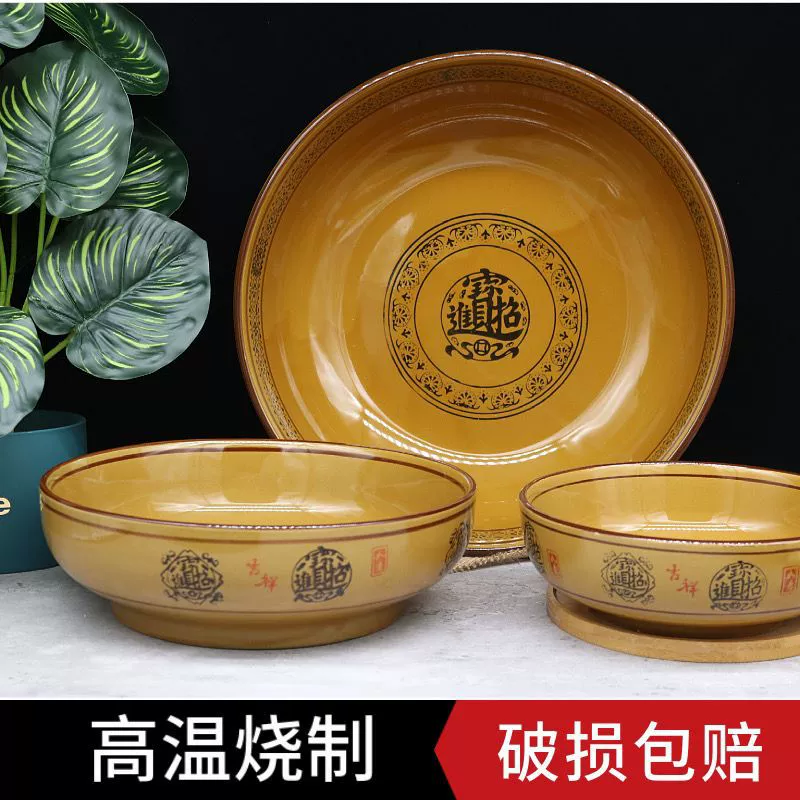 Керамическая миска для маринованной рыбы, большая раковина для супа, бытовая раковина для вареной рыбы, миска для макаай, коммерческая большая миска, пряная горячая миска, миска для тушения