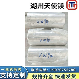 镁合金;铝合金;稀土金属