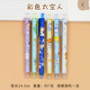 Cartoon erasable erase pen for elementary school students, gel pen