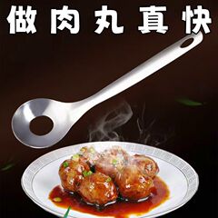 ステンレスミートボール制作スプーンメーカー直売押しミートボール制作器創意キッチンガジェット家庭用懐炉
