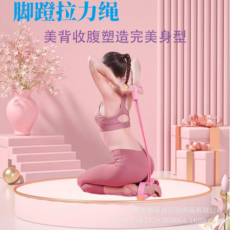 Pedal Tensioner Sit-Ups Pull Auxiliary Men's and Women's Sports Fitness Home Slimming Belly Weight Loss Yoga Equipment Pedal Tensioner Sit-Ups Pull Auxiliary Men's and Women's Sports Fitness Home Slimming Belly Weight Loss Yoga Equipment