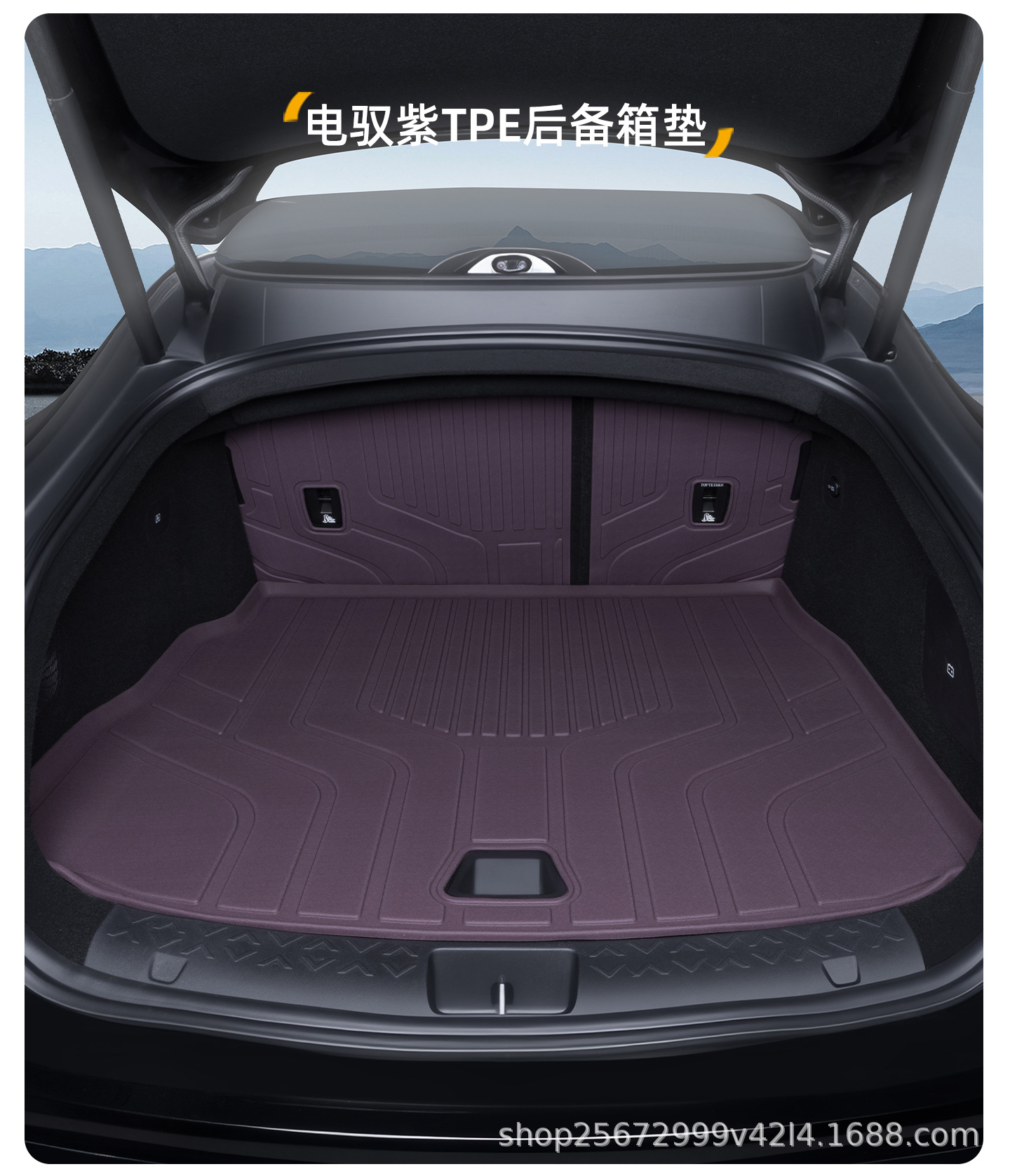 Suitable for Avita 06 trunk mat, 25-26 model, specialized for pure electric range extender, TPE car trunk mat