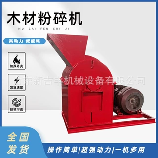 咸阳市强制进料树皮木条子粉碎机干湿木托架粉碎机粗木头破碎机