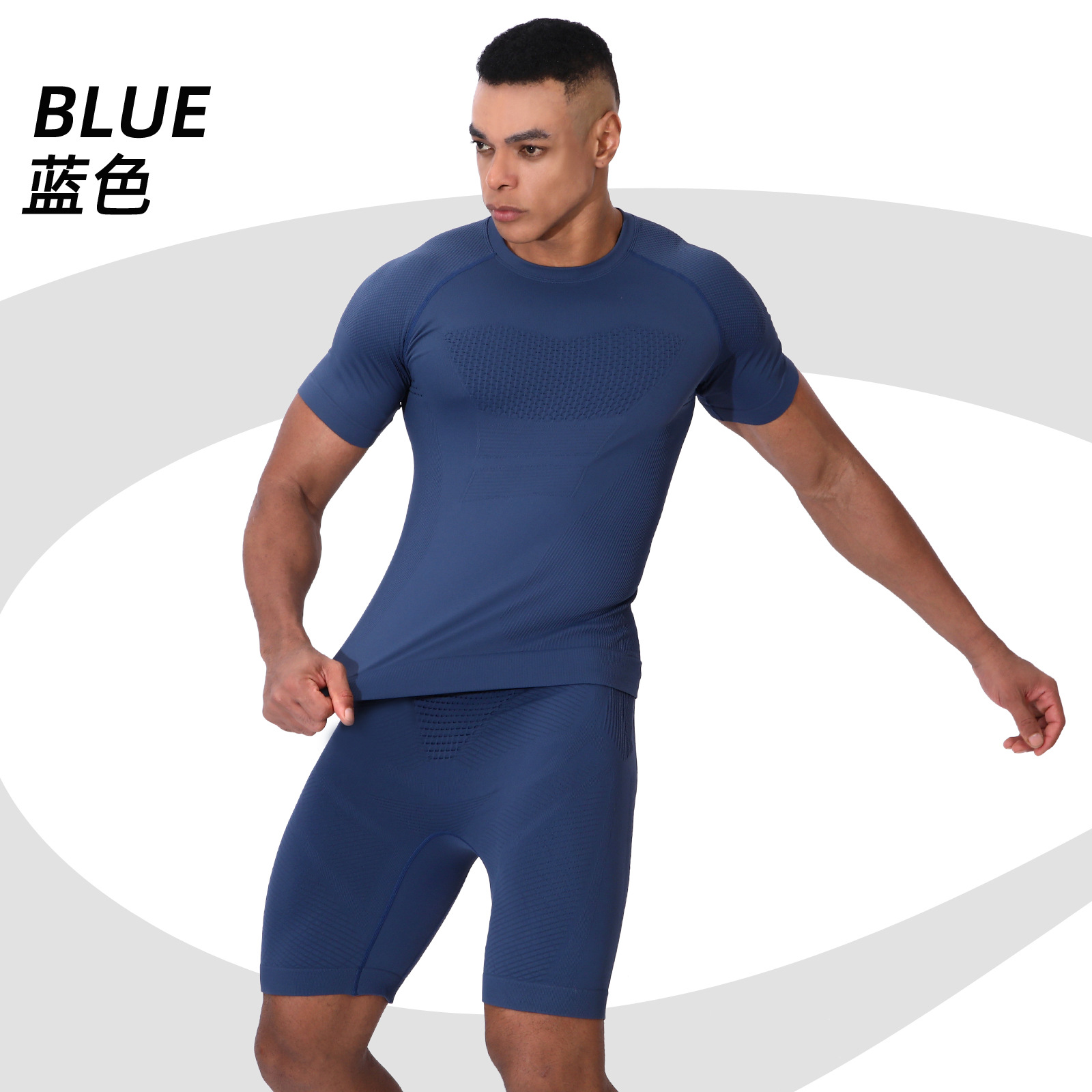 El set azul
