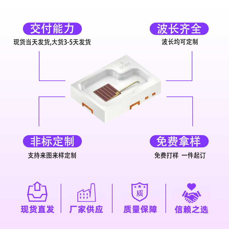 OSRAMŷ˾��KR DMLQ31.23 ��� 2720���� 1w����ֲ��� led��Դ