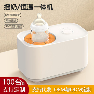 �a�ؓu����ů�̙C����һ늄��{�̜��̙C2in1milk shaker
