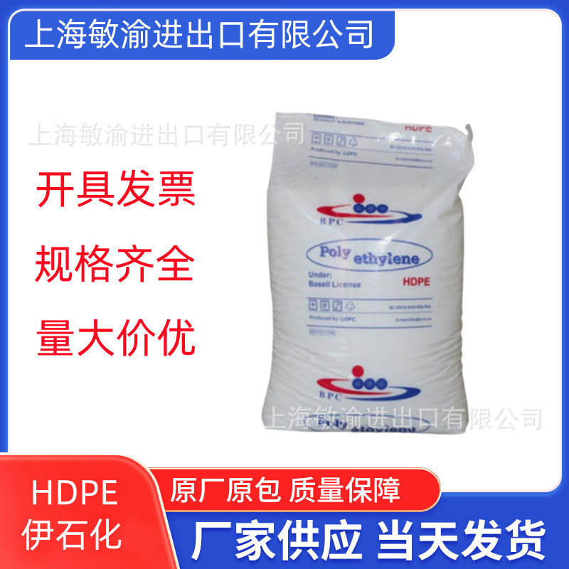 HDPE HF5110中东石化 高强度 薄膜型材 吹塑成型HM9450F