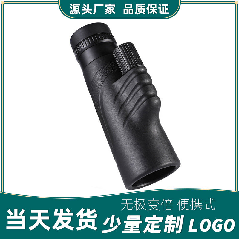 跨境变焦单筒望远镜户外观景高清 变倍望远镜10-30x42高倍演唱会